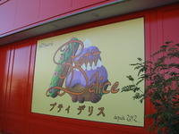 看板