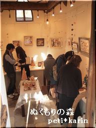 個展１日目終了♪
