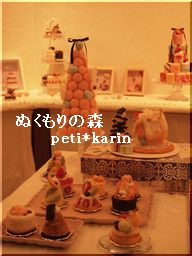 Felting　sweets　party　～冬の贈りもの～展　