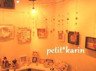 ぬくもりの森　個展５目終了そして