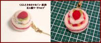 ガス展　ワークショップ終了しました♪ 2015/11/06 16:10:34