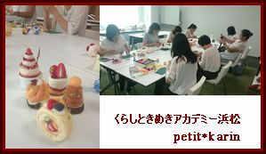 カルチャー講座