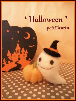 羊毛フェルトで 「ハロウィン」