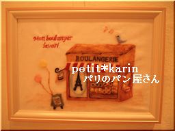 羊毛フェルト講座案内＾＾