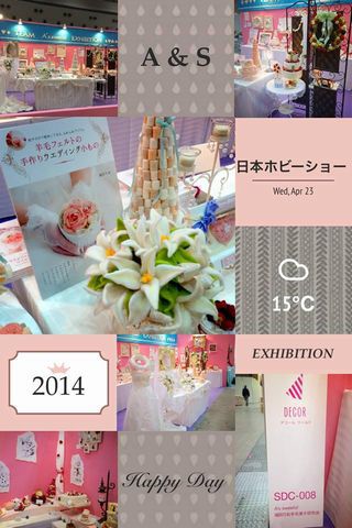 2014 日本ホビーショー