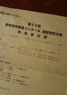 素敵な演奏でした