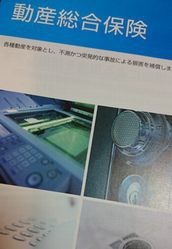 一生もののプレゼントには・・・