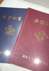 3月は・・・