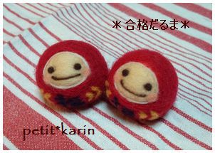 いよいよです！