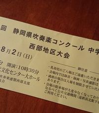 熱い夏が続きますように・・・ 2015/08/02 07:10:34