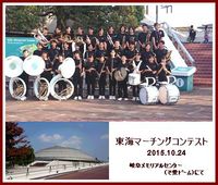 とびきりの笑顔♪ 2015/10/27 15:28:41