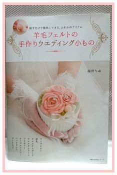 福田りお　新刊発売♪