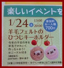 湯風景しおり　１０周年イベント