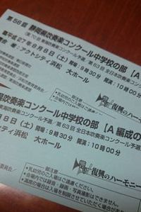 本番！ 2015/08/08 07:26:55