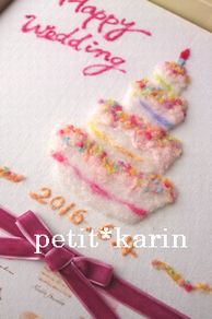 羊毛刺繍アルバムの贈り物♪