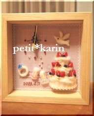 Happy　Wedding　♪