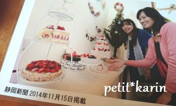 ひつじ年だから