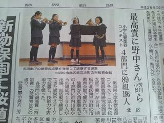Ｗ受賞＾＾/