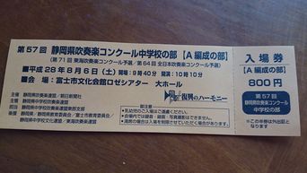いよいよ♪