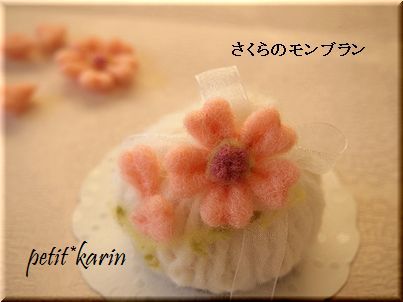羊毛フェルト　３月講座