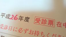 １年に１回は必ず！