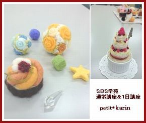 カルチャー講座
