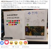 リリースから二年、Facebookの関西弁がパワーアップされている件についてあまり触れないのはなぜだ！ 2016/11/21 10:00:00