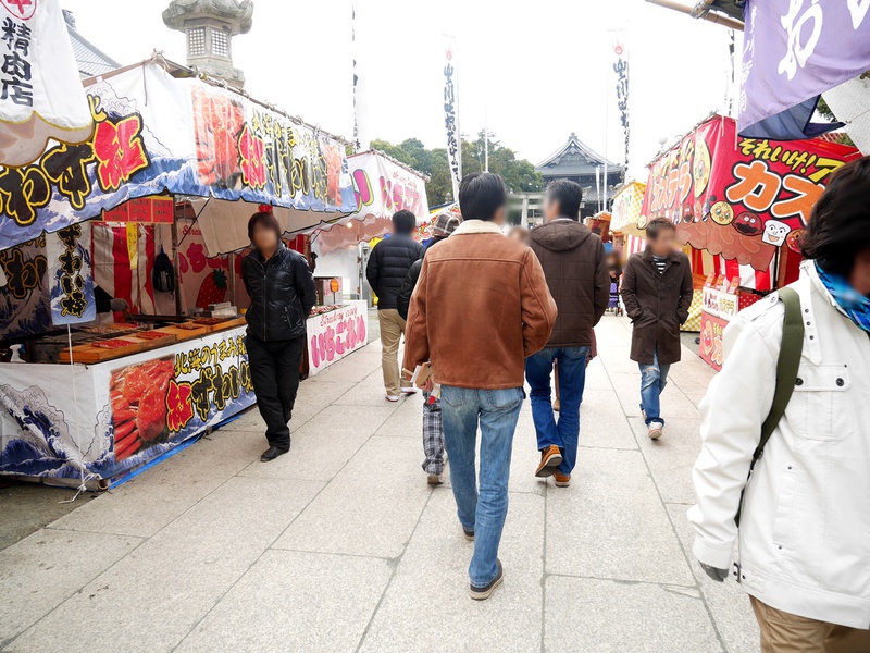 豊川稲荷で少し遅い会社での初詣へ