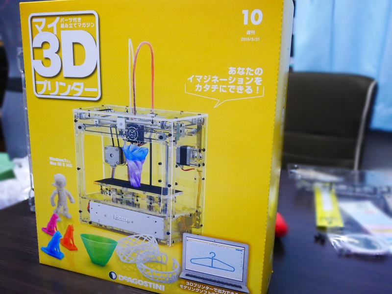 週刊マイ3Dプリンターを作ろう！②話半日かけてようやく10号！なんか形が見えてきたぞ！