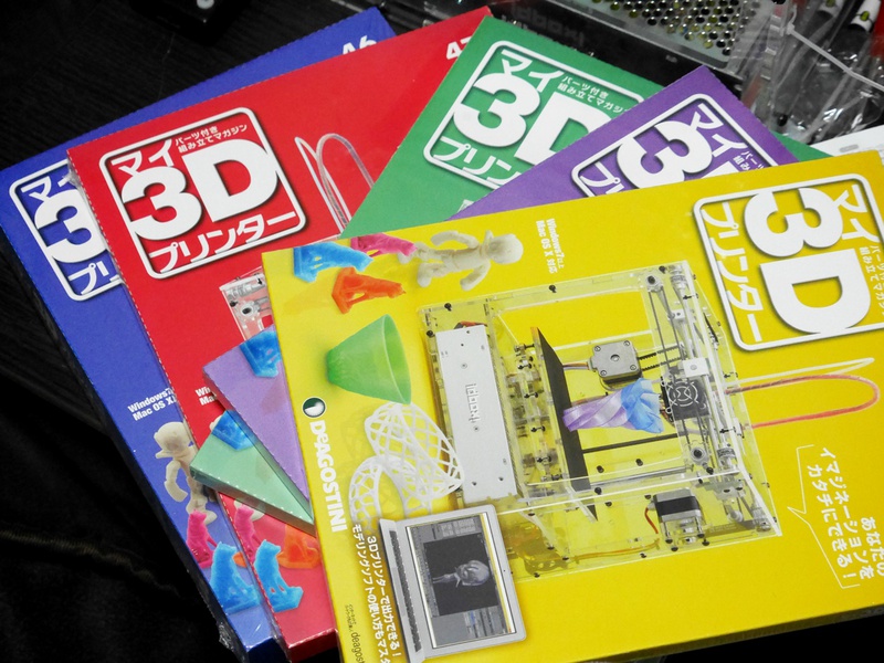 週刊マイ3Dプリンターを作ろう！⑩話見えたぞ！エンディングが！46号～50号