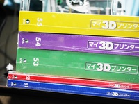 週刊マイ3Dプリンターを作ろう！⑪話エンディングがこんな遠いはずがねえんだ！！51号～54号