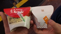 コンビニのから揚げはどこが最強なのか！part1 セブンイレブンVSFamilyMart