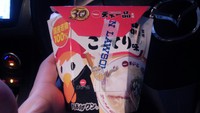 ローソンの期間限定商品『からあげクン 天下一品監修 こってり味』がおいしい 2016/10/05 14:04:32