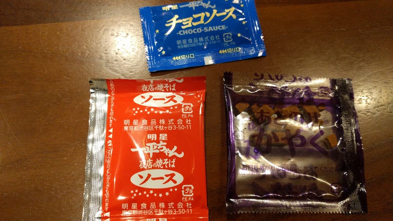 衝撃の味！『一平ちゃん チョコソース味』がチョコ尽くめ過ぎてやばかった