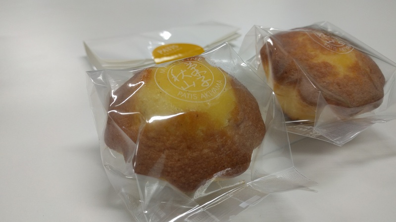 洋菓子店アキヤマ （AKIYAMA）のマドレーヌがうまい。