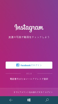 Windows10Mobileでインスタグラムをインストールしてみて思ったこと