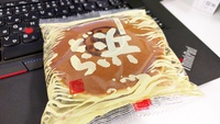 いさごやの『浜どら』はいつも食べたくなる飽きないおいしさ 2017/01/12 12:00:00