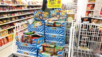 今週の100えんハウスレモン 3点で100円のビックリマンチョコ、北斗マンチョコがオススメ！！ 2017/01/19 19:36:26