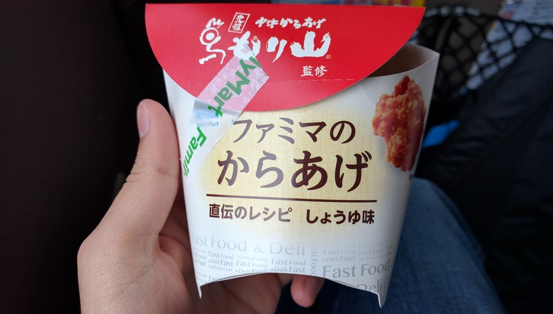 コンビニ唐揚げファミマの唐揚げは大きくてジューシー