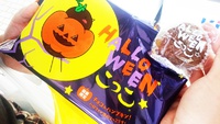 期間限定『ハロウィンこっこ』はこっこにはめずらしいパンプキンクリームがうまい！ 2016/09/20 19:00:00