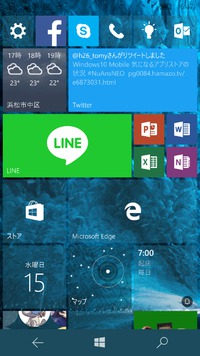 Windows10 Mobileを3日くらい使ってみて思った良い点、悪い点（操作感編） #NuAnsNEO 2016/06/15 18:13:41