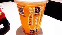 期間限定！森永ミルクキャラメルとマクドナルドのコラボ商品『マックシェイク 森永ミルクキャラメル』が懐かしい味すぎる 2016/09/27 20:54:27