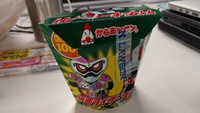 期間限定！『からあげクン　仮面ライダー変身味』がからあげクン史上一番おいしい説が浮上！ 2016/12/29 18:45:40