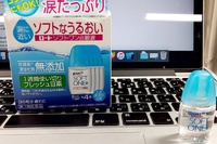 冬のコンタクトレンズの乾燥に『ロートソフトワン点眼液』が結構よかった 2017/01/11 10:59:11