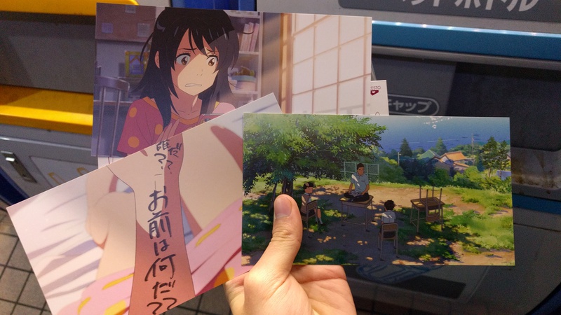 一番くじ『君の名は。』を引いてもう一度映画を見たくなった