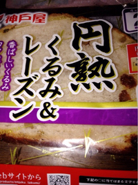 ☆円熟…☆ 2015/10/04 10:53:43