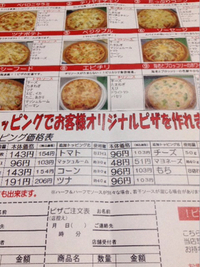 ☆良いかも…☆ 2015/10/11 15:18:49