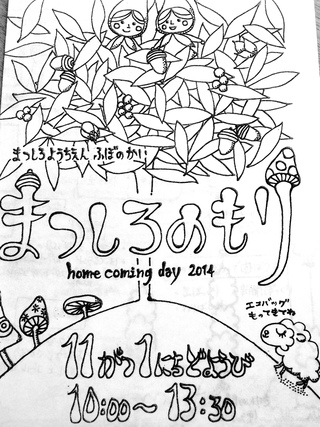 ありがとうございました
