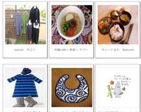 マメマメ市vol.8 出品・出店者様のご紹介　最終追加です！