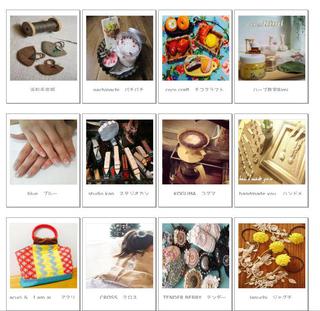 マメマメ市vol.8 出品・出店者様のご紹介